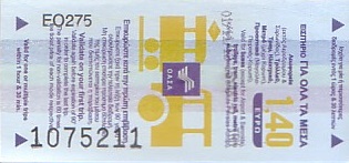 Communication of the city: Athina [Αθήνα] (Grecja) - ticket abverse. <IMG SRC=img_upload/_pasekIRISAFE8.png alt="pasek IRISAFE">
