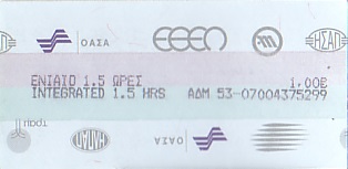 Communication of the city: Athina [Αθήνα] (Grecja) - ticket abverse. <IMG SRC=img_upload/_pasekIRISAFE9a.png alt="pasek IRISAFE">