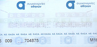 Communication of the city: Athina [Αθήνα] (Grecja) - ticket abverse. <IMG SRC=img_upload/_pasekIRISAFE9b.png alt="pasek IRISAFE">
cena 0,60 euro
<IMG SRC=img_upload/_0wymiana2.png>