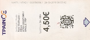 Communication of the city: Athina [Αθήνα] (Grecja) - ticket abverse. 