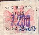 Communication of the city: Białystok (Polska) - ticket abverse. 