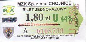 Communication of the city: Chojnice (Polska) - ticket abverse