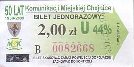 Communication of the city: Chojnice (Polska) - ticket abverse. okolicznościowe <IMG SRC=img_upload/_0wymiana2.png>