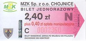 Communication of the city: Chojnice (Polska) - ticket abverse