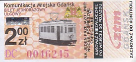 Communication of the city: Gdańsk (Polska) - ticket abverse. <IMG SRC=img_upload/_0ekstrymiana2.png>