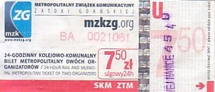 Communication of the city: Gdańsk (Polska) - ticket abverse. bilet ulgowy dzienny na pojazdy ZTM Gdynia i SKM