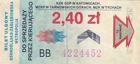 Communication of the city: Katowice (Polska) - ticket abverse. Jan Kiepura