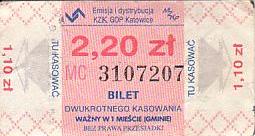 Communication of the city: Katowice (Polska) - ticket abverse. 