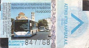 Communication of the city: Larisa [Λάρισα] (Grecja) - ticket abverse