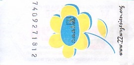 Communication of the city: Łódź (Polska) - ticket reverse