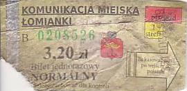 Communication of the city: Łomianki (Polska) - ticket abverse
