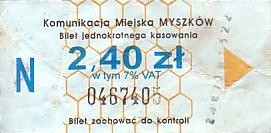 Communication of the city: Myszków (Polska) - ticket abverse