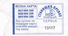 Communication of the city: Nikšić [Никшић] (Czarnogóra) - ticket abverse