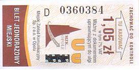 Communication of the city: Opole (Polska) - ticket abverse. 