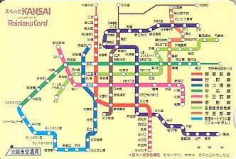 Communication of the city: Ōsaka [大阪市] (Japonia) - ticket abverse. <IMG SRC=img_upload/_0wymiana2.png>