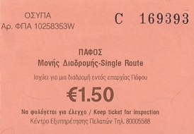 Communication of the city: Páfos [Πάφος] (Cypr) - ticket abverse. <IMG SRC=img_upload/_0wymiana2.png>