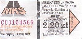 Communication of the city: Skarżysko-Kamienna (Polska) - ticket abverse