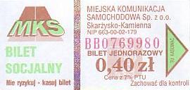 Communication of the city: Skarżysko-Kamienna (Polska) - ticket abverse. inny hologram