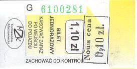 Communication of the city: Tomaszów Mazowiecki (Polska) - ticket abverse