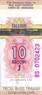 Communication of the city: Tallinn (Estonia) - ticket abverse. 