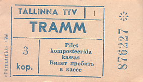Communication of the city: Tallinn (Estonia) - ticket abverse. ZSRR