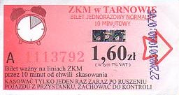Communication of the city: Tarnów (Polska) - ticket abverse