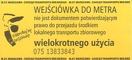 Communication of the city: Warszawa (Polska) - ticket abverse. <IMG SRC=img_upload/_0wymiana2.png><IMG SRC=img_upload/_0ekstrymiana2.png>