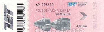 Communication of the city: Zagreb (Chorwacja) - ticket abverse