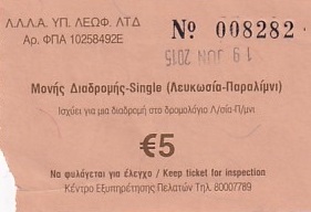 Communication of the city: (międzymiastowe) (Cypr) - ticket abverse. <IMG SRC=img_upload/_0wymiana2.png>