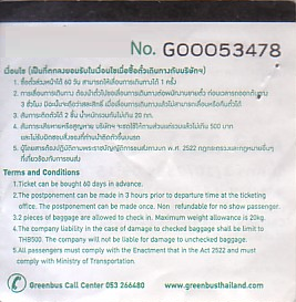 Communication of the city: (międzymiastowe) (Tajlandia) - ticket reverse